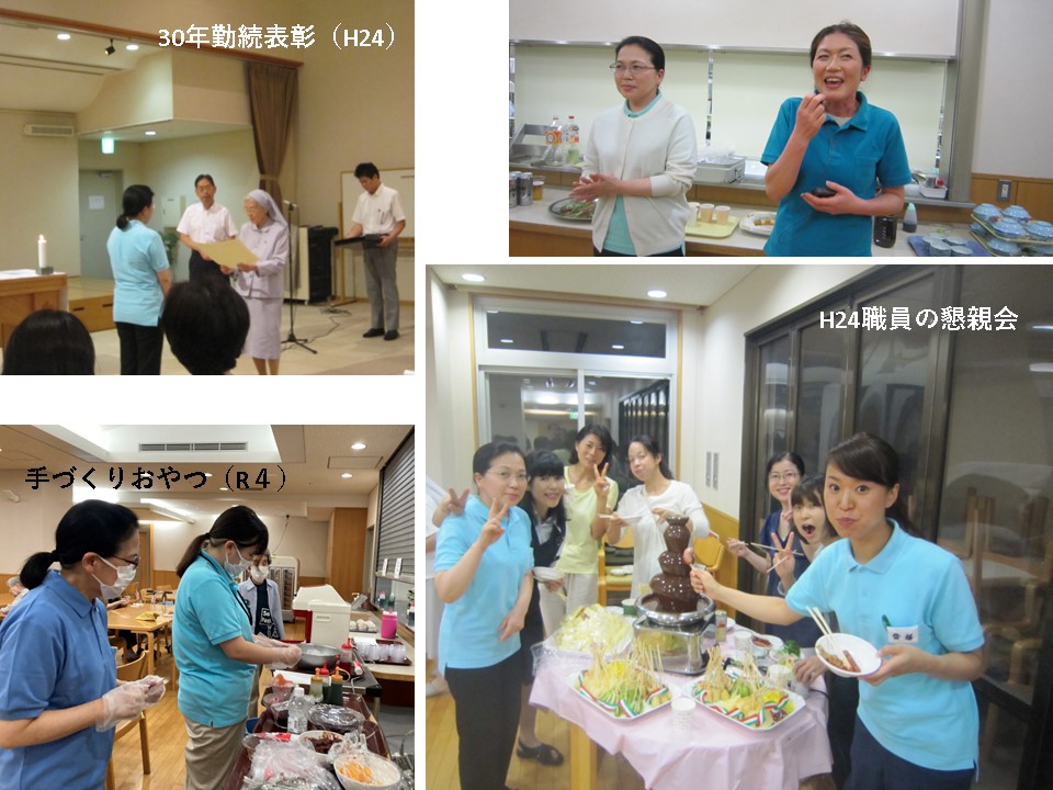 特に養護老人ホームのご利用者の栄養士としてお仕事をされ、<br>ご利用者や職員に惜しまれながらの退職です。<br>山本さんの存在は大きくて、いつもいて下さることを<br>とても心強く思っていました。<br>いつまでもご一緒に働けると思っていたので、<br>大変ショックを受けました。これが年月を重ねるということ<br>なんでしょうか・・・<br>
