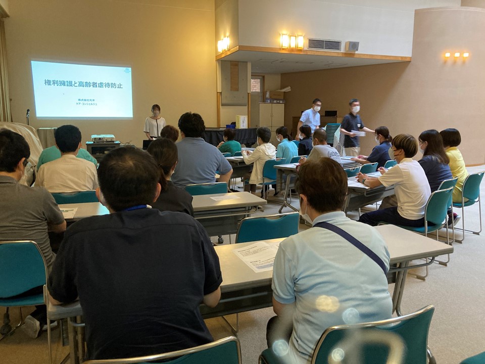 令和3年度の制度改正に伴い、今年度より介護保険サービスの事業として<br>虐待防止委員会の設置が義務づけられ虐待防止委員会の発足とともに、<br>身体拘束・虐待防止研修を行いました。<br>