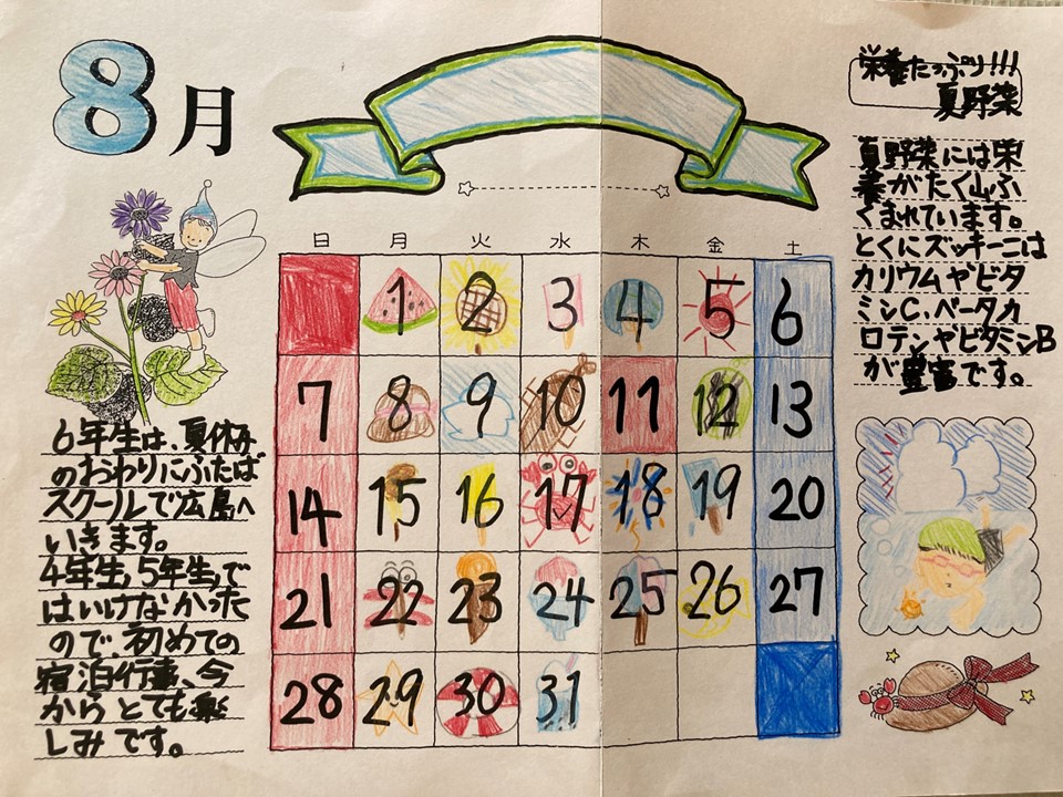 温かさを感じる、たのしいお便りありがとうございました。<br>