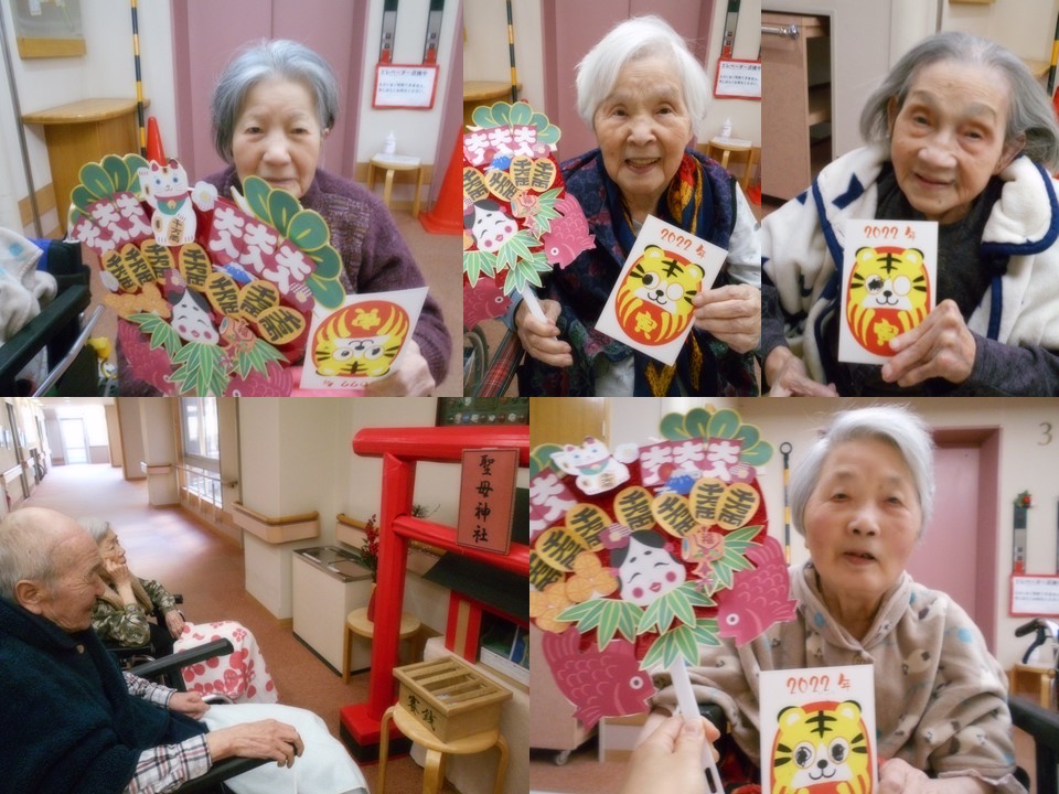 今年もみなさんにとって良い年でありますように。<br>本年もどうぞよろしくお願い申し上げます。<br>