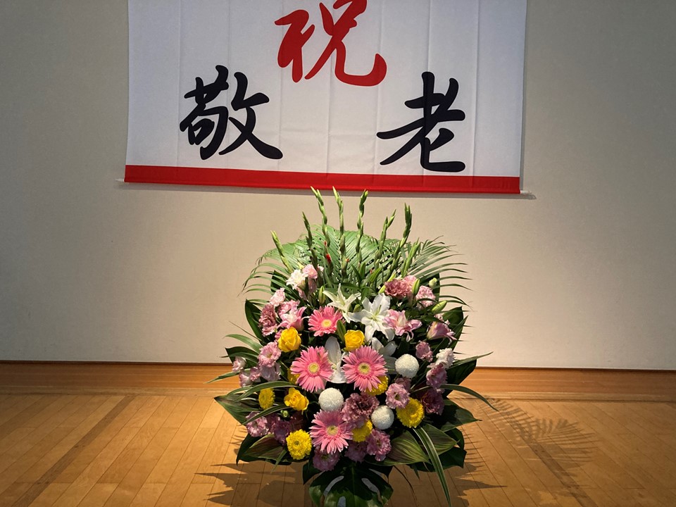 9月13日に新宿区長が来訪され100歳以上の方の長寿のお祝いをして下さいました。
ホームでは100歳以上の方が10人いらっしゃいました。
全国では１００歳以上の高齢者は99,763人で過去最高を更新したそうです。